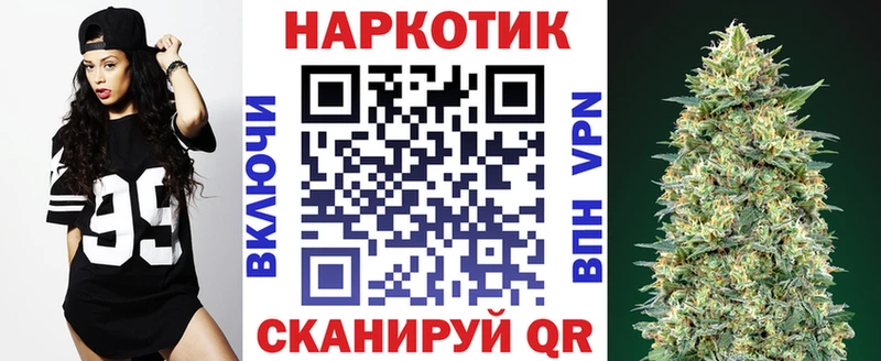 Купить наркоту Чапаевск ГАШ  СОЛЬ  МЕФ 