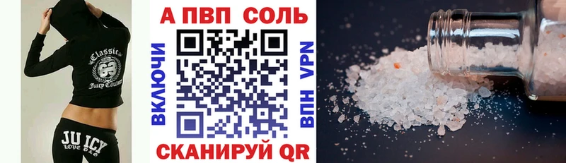 Alpha PVP крисы CK  Чапаевск 