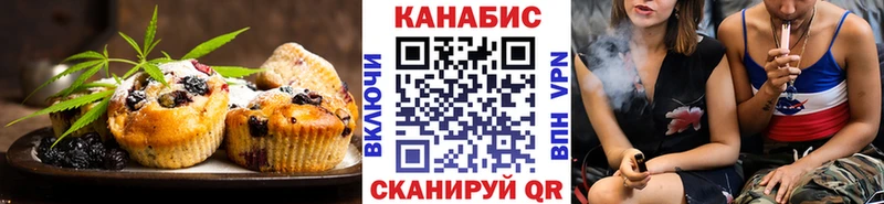 Cannafood марихуана  Чапаевск 