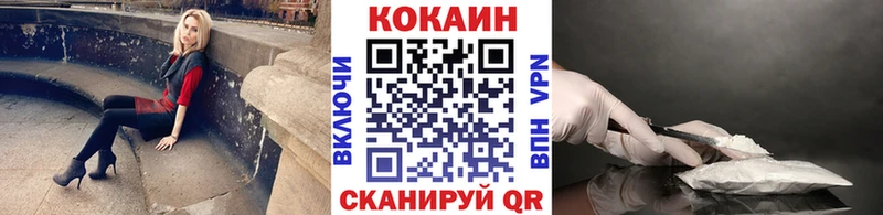это формула  цены наркотик  Чапаевск  КОКАИН Перу 