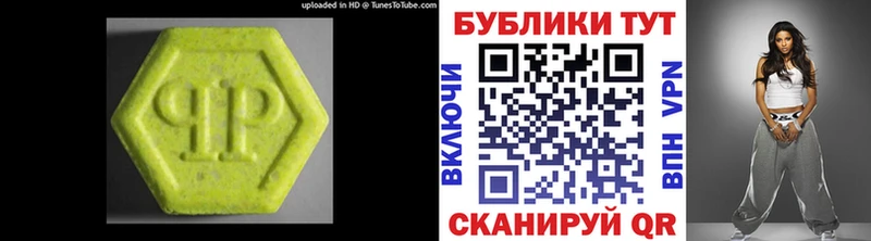 Экстази MDMA  сайты даркнета наркотические препараты  Чапаевск  дарнет шоп 