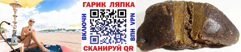 ГАШ убойный  Чапаевск 