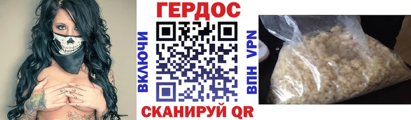 KRAKEN   наркотики  Чапаевск  ГЕРОИН VHQ 
