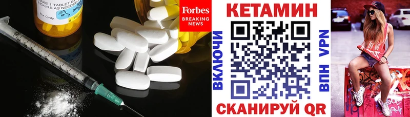 где продают   Чапаевск  Кетамин ketamine 