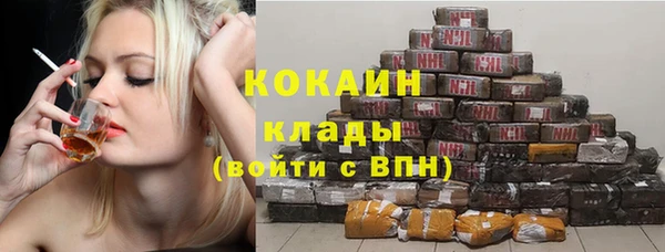 кокаин премиум Алексин