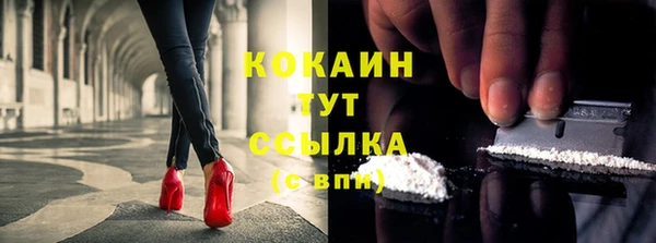 кокаин премиум Алексин