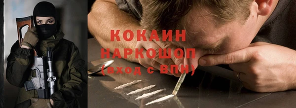 кокаин премиум Алексин
