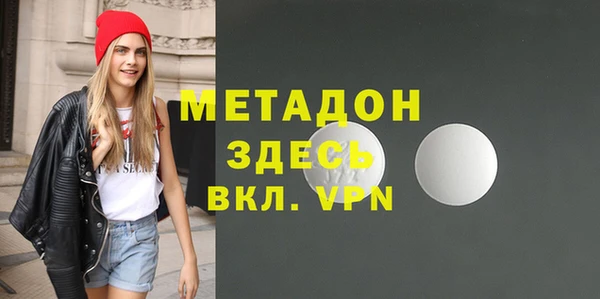 кокаин премиум Алексин