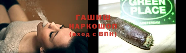 кокаин премиум Алексин