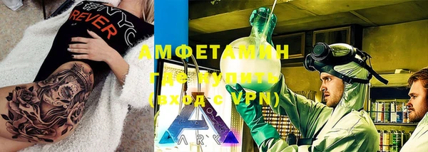 кокаин премиум Алексин