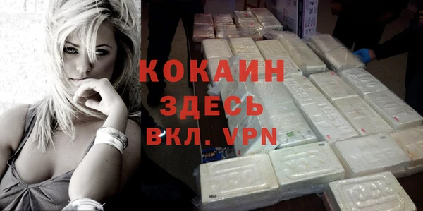 кокаин премиум Алексин