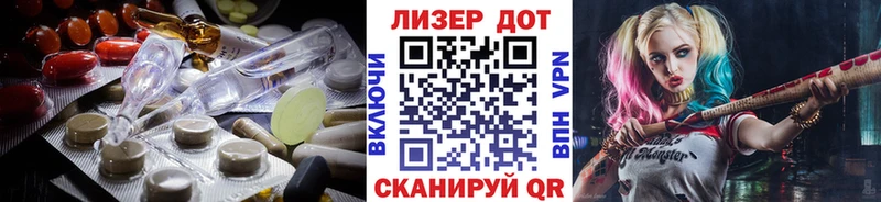 ЛСД экстази ecstasy  дарк нет клад  Чапаевск 
