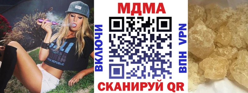 даркнет какой сайт  купить наркотики сайты  Чапаевск  МДМА кристаллы 