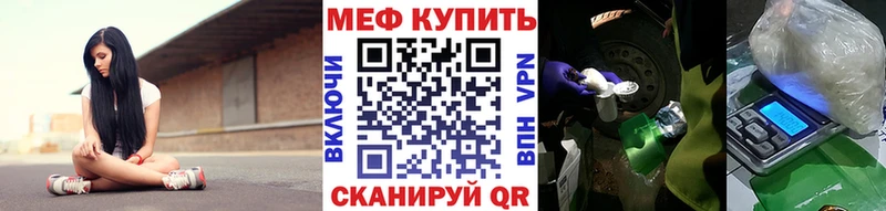 Мефедрон кристаллы  OMG маркетплейс  Чапаевск 