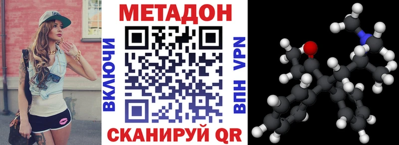 Метадон мёд  Чапаевск 