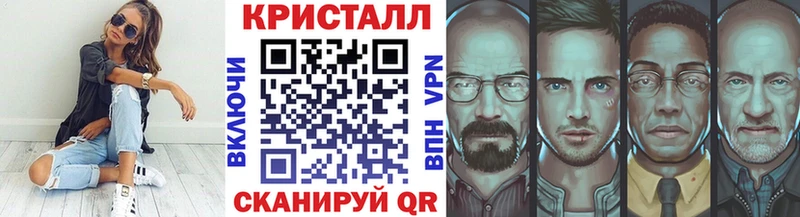 МЕТАМФЕТАМИН Декстрометамфетамин 99.9%  где найти   МЕГА вход  Чапаевск 