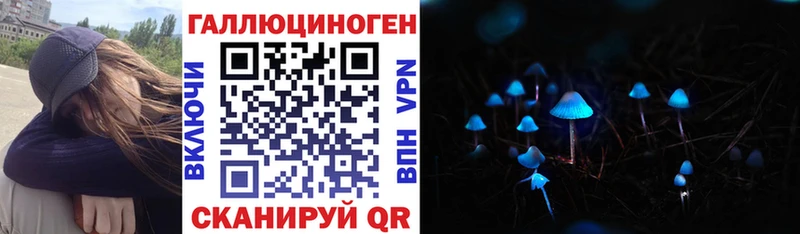 Галлюциногенные грибы GOLDEN TEACHER  что такое   Чапаевск 