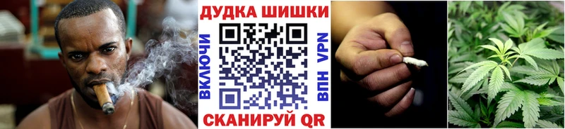где найти   Чапаевск  МАРИХУАНА Amnesia 